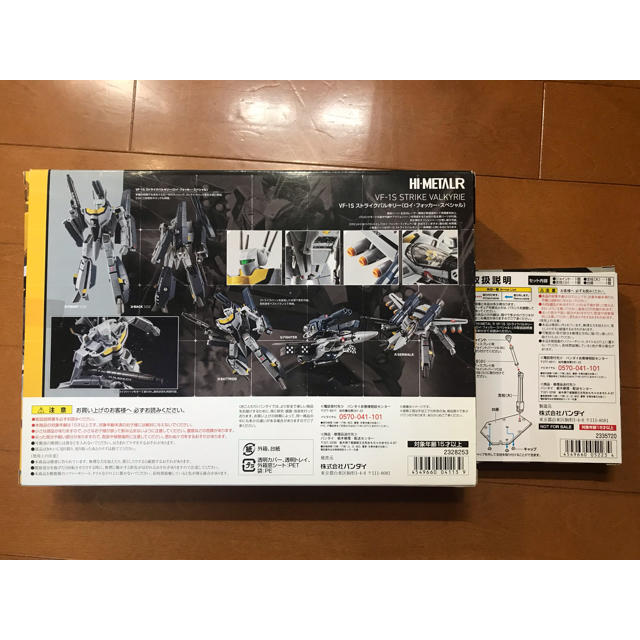 BANDAI - hi-metal r vf-1s ストライクバルキリー ロイフォッカー