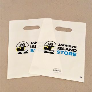 ジャニーズジュニア(ジャニーズJr.)の♡ISLAND STORE♡アイランドストア♡ショップ袋 2枚(ショップ袋)