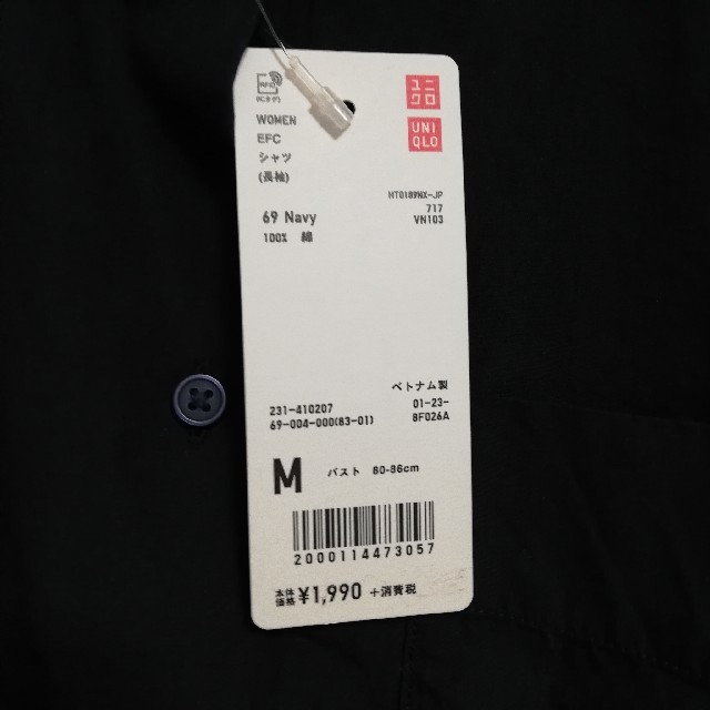 UNIQLO(ユニクロ)の新品タグつき♪　ユニクロ　コットン　シャツ　ネイビー レディースのトップス(シャツ/ブラウス(長袖/七分))の商品写真