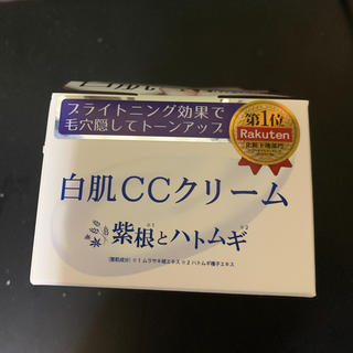 白肌CCクリーム 紫根とハトムギ 100g(オールインワン化粧品)