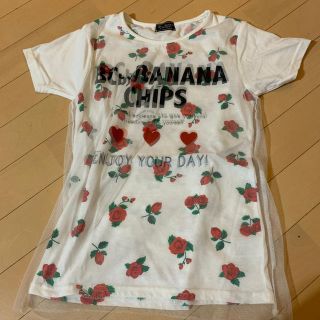 新品★150cm半袖カットソー(Tシャツ/カットソー)