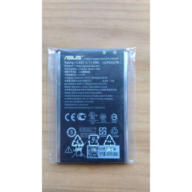 ASUS(エイスース)の新品送無ZenFone2 Laser(ZE550KL/ZE601KL)バッテリー スマホ/家電/カメラのスマートフォン/携帯電話(バッテリー/充電器)の商品写真