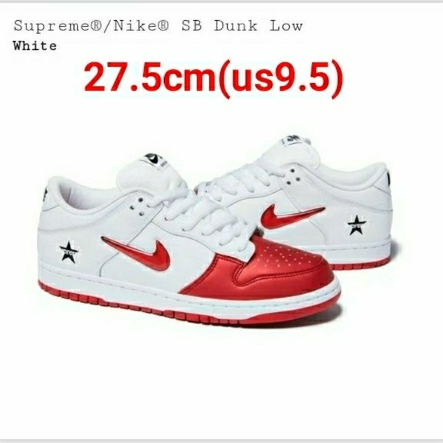 【送料込】Supreme®/Nike® SB Dunk Low