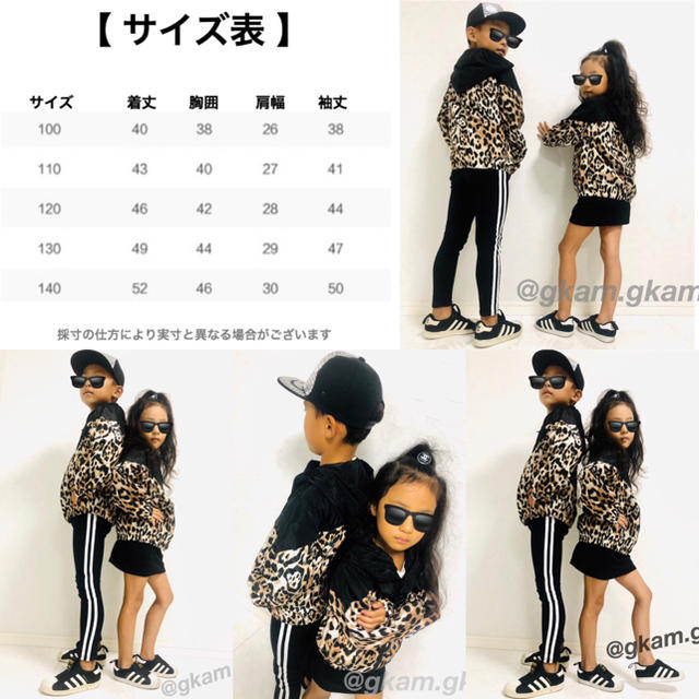 子供服 アウター ウインドブレーカー 男の子 女の子 キッズ/ベビー/マタニティのキッズ服男の子用(90cm~)(ジャケット/上着)の商品写真