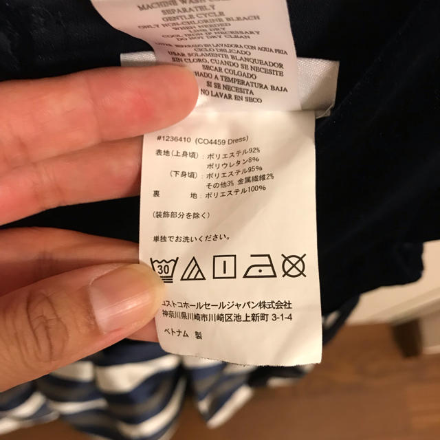 コストコ(コストコ)のコストコ ワンピース 130サイズ キッズ/ベビー/マタニティのキッズ服女の子用(90cm~)(ワンピース)の商品写真