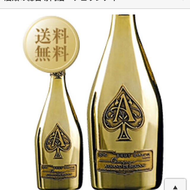 Dom Pérignon(ドンペリニヨン)のアルマンド ゴールド 箱付き 食品/飲料/酒の酒(シャンパン/スパークリングワイン)の商品写真