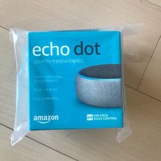 エコー(ECHO)の【新品 未使用】Echo Dot第3世代 -  ヘザーグレー (PC周辺機器)