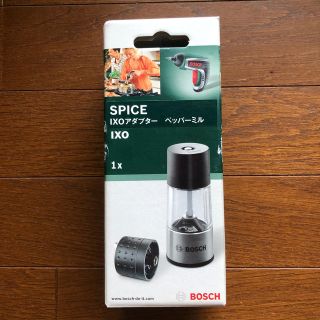 ボッシュ(BOSCH)のBOSCH  バッテリードライバーixo用 ペッパーミルアダプターspice(工具)