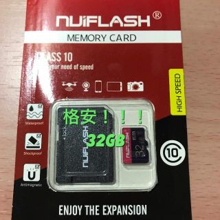 マイクロSDカード 32GB(その他)