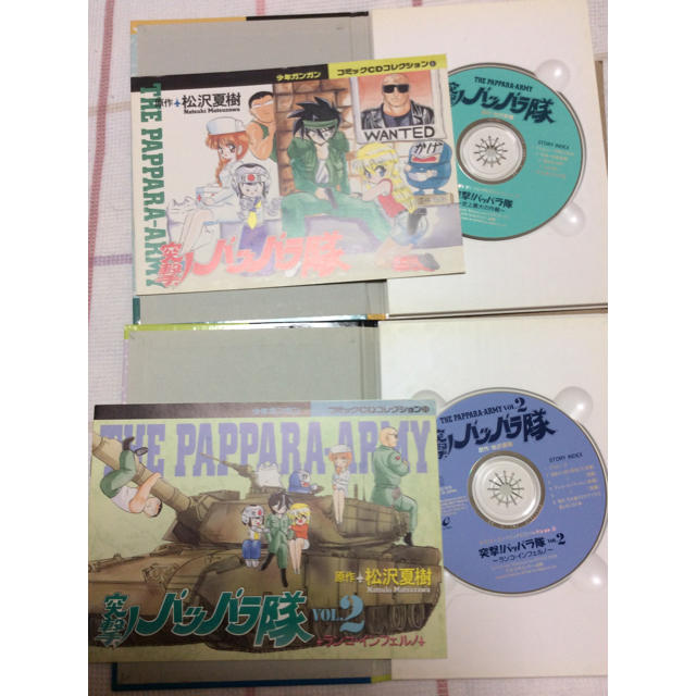 突撃 パッパラ隊 少年ガンガン コミック Cd コレクションの通販 By だんしゃりしゃす ラクマ 突撃 パッパラ隊 少年ガンガン コミック Cd コレクションの通販 By だんしゃりしゃす ラクマ