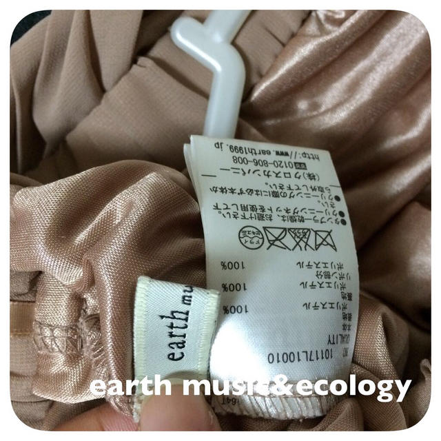 earth music & ecology(アースミュージックアンドエコロジー)のフレアスカート レディースのスカート(ロングスカート)の商品写真