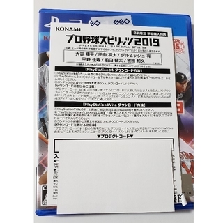 プレイステーション4(PlayStation4)のプロ野球スピリッツ2019(その他)