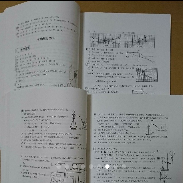 馬渕教室 定期テスト対策問題集 中1 数学 理科 社会 1冊でバッチリ の通販 By らくらく ラクマ