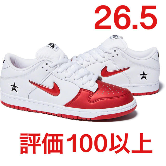 メンズSupreme®/Nike® SB Dunk Low White 26.5cm