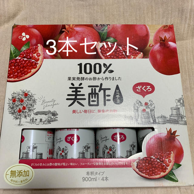 コストコ(コストコ)の美酢ミチョ ざくろ 3本セット 食品/飲料/酒の飲料(その他)の商品写真