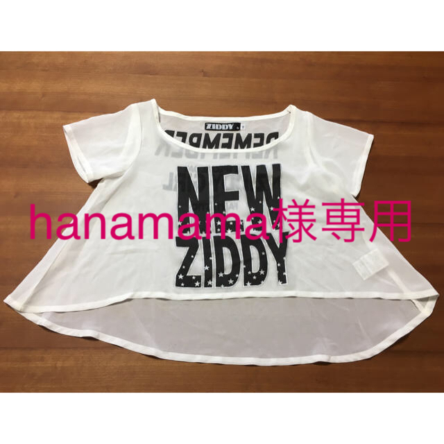 ZIDDY(ジディー)のziddy♪シースルートップス♪ダンス130 キッズ/ベビー/マタニティのキッズ服女の子用(90cm~)(Tシャツ/カットソー)の商品写真