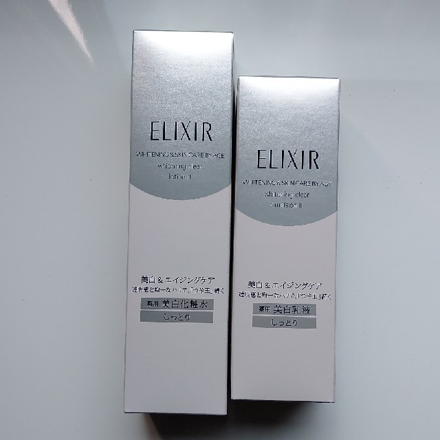 ELIXIR   化粧水  乳液