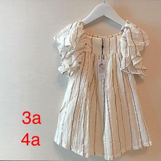 【◯７様 ご専用】ボントン 2点おまとめ(ワンピース)