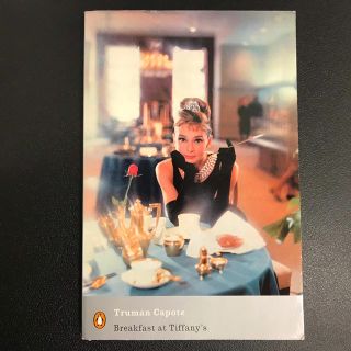 Breakfast at Tiffany’s / 英語版(洋書)