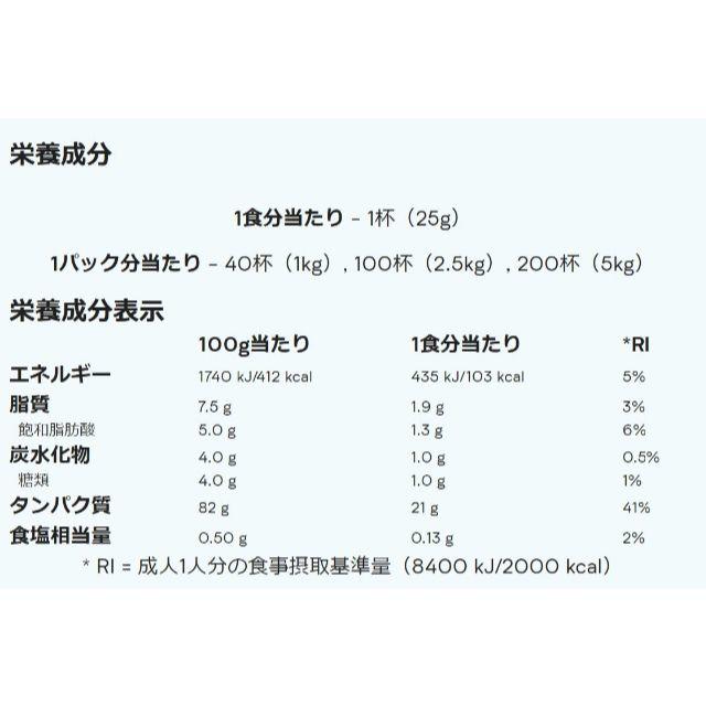 MYPROTEIN - ティラミス味 MYPROTEIN Impact ホエイ プロテイン 1kgの ...