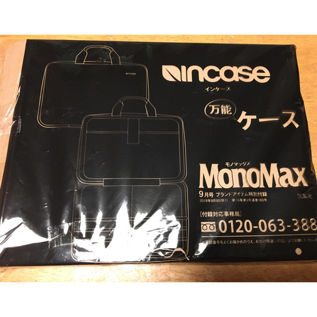 Incase(インケース)のインケース 万能ケース スマホ/家電/カメラのスマホアクセサリー(モバイルケース/カバー)の商品写真