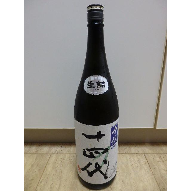 十四代 吟撰 吟撰吟醸酒  1800ml