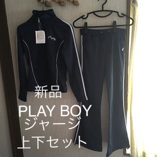 プレイボーイ(PLAYBOY)のジャージ 上下セット(トレーナー/スウェット)