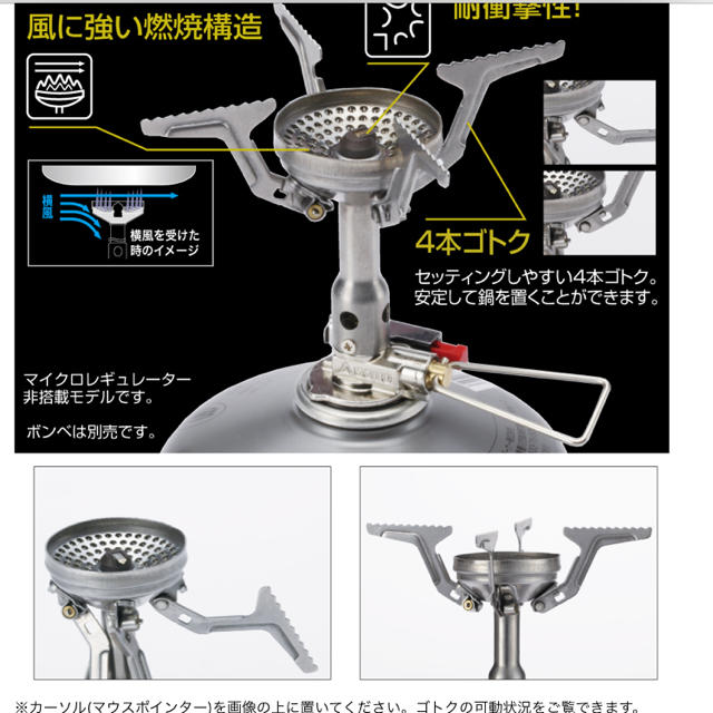 新富士バーナー(シンフジパートナー)のSOTO アミカスポットコンボ　SOD-320PC バーナー コンロ 新品 スポーツ/アウトドアのアウトドア(ストーブ/コンロ)の商品写真