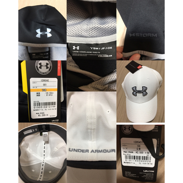 UNDER ARMOUR(アンダーアーマー)の[新品] アンダーアーマー ジュニア セットアップ COLDGEAR (裏起毛) キッズ/ベビー/マタニティのキッズ服男の子用(90cm~)(ジャケット/上着)の商品写真