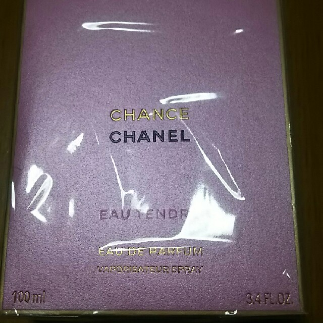 CHANELオータンドゥールパルファム