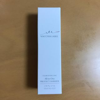 マキアレイベル(Macchia Label)のマキアレイベル プロテクトバリアb 30ml(オールインワン化粧品)