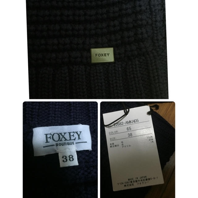 FOXEY(フォクシー)の専用！フォクシー☆FOXEY☆濃紫！ざっくり編みジャケット風カーディガン レディースのトップス(カーディガン)の商品写真