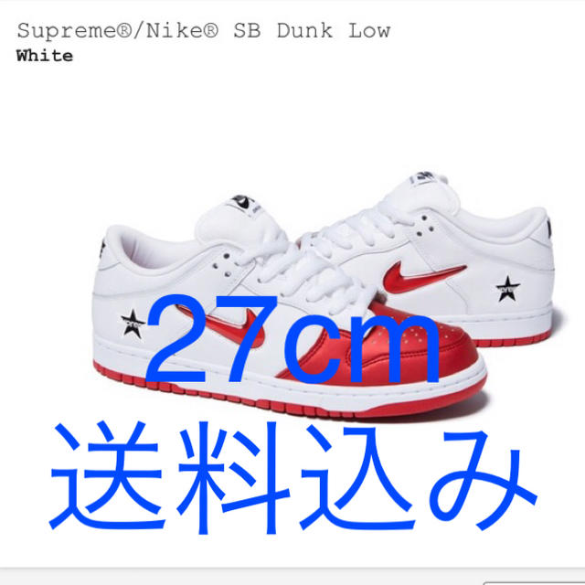 人気新品入荷 Supreme 白/赤 27センチ Low Dunk SB Supreme®/Nike® - スニーカー