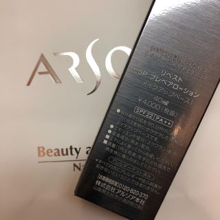 アルソア(ARSOA)のアルソア リベスト SP プレペアローション メイクアップベース  25ml(化粧下地)