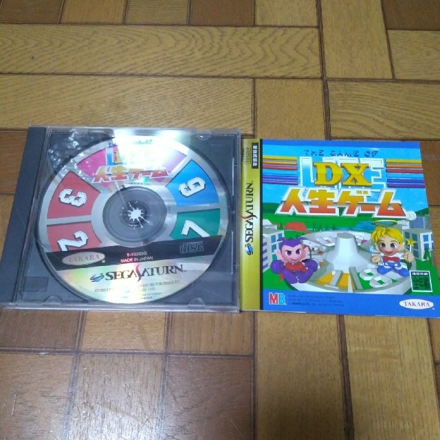 Sega Dx人生ゲーム セガサターン用ソフト 中古品の通販 By ニック123 S Shop セガならラクマ Sega Dx人生ゲーム セガサターン用ソフト 中古品の通販 By ニック123 S Shop セガならラクマ