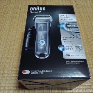 ブラウン(BRAUN)のBRAUN 7865cc(メンズシェーバー)