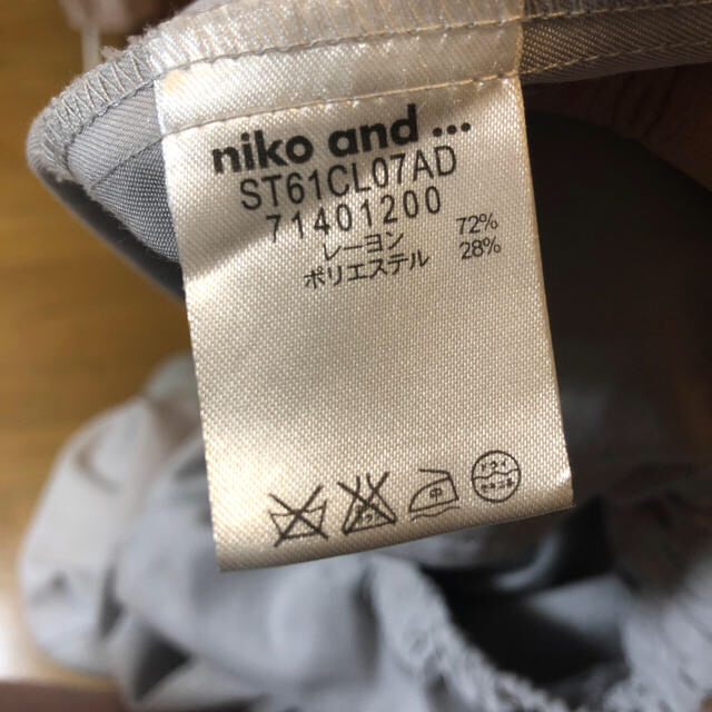 niko and...(ニコアンド)のアースカラーガウチョパンツ レディースのパンツ(カジュアルパンツ)の商品写真