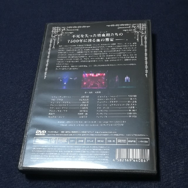 TRUMP」 TRUTH 2015年NU版【DVD】【TRUMPシリーズ】の通販 by kikuma's