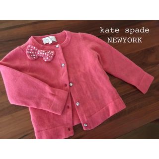 ケイトスペードニューヨーク(kate spade new york)のポテコロ様専用❁(カーディガン)