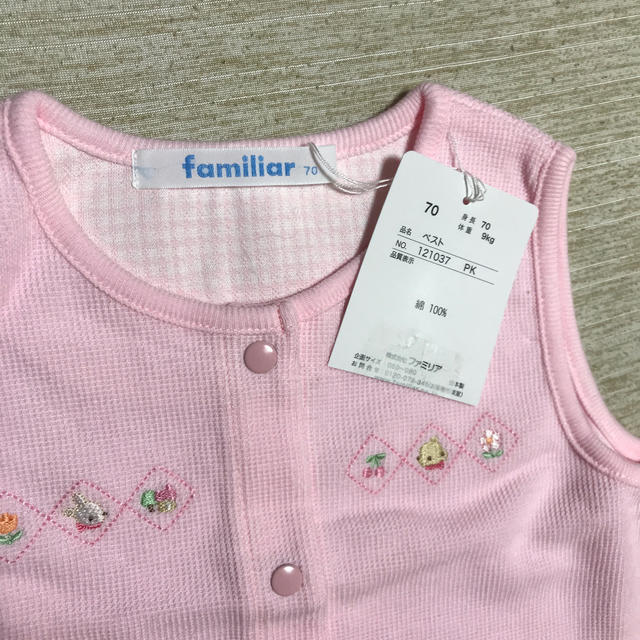 familiar(ファミリア)のfamiliar ベスト ピンク70 キッズ/ベビー/マタニティのベビー服(~85cm)(カーディガン/ボレロ)の商品写真