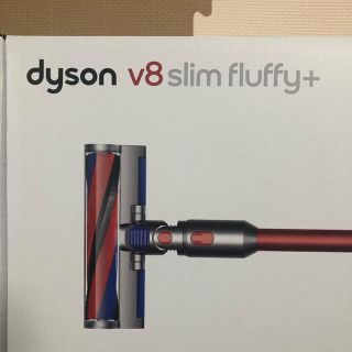 ダイソン(Dyson)のダイソン フトンツール(掃除機)