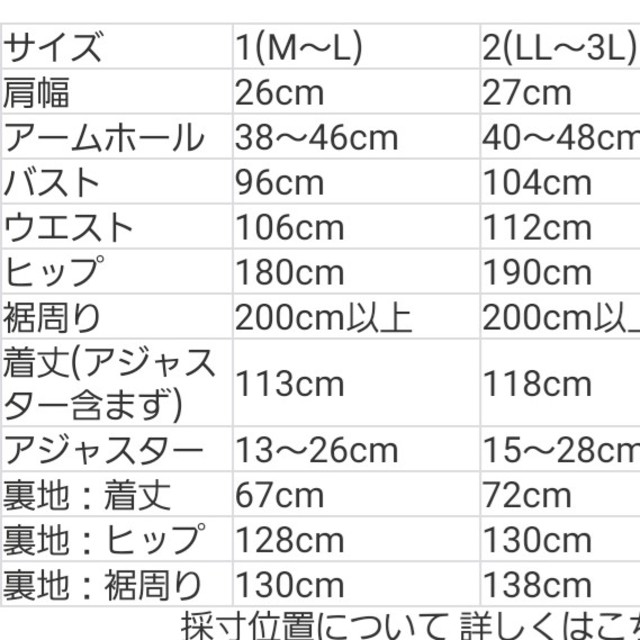 osharewalker レースロングペチワンピース レディースのワンピース(ロングワンピース/マキシワンピース)の商品写真