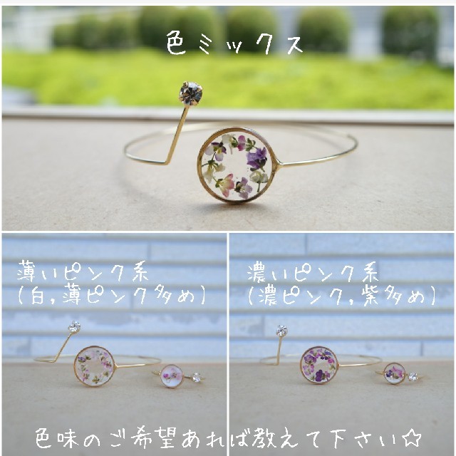 ❤️ Flower リング 二輪❤️ 花 アリッサム シンプル ハンドメイドのアクセサリー(リング)の商品写真