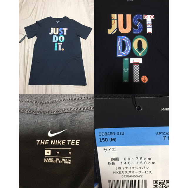 NIKE(ナイキ)の[新品] ナイキ ジュニア セットアップ キッズ/ベビー/マタニティのキッズ服男の子用(90cm~)(Tシャツ/カットソー)の商品写真