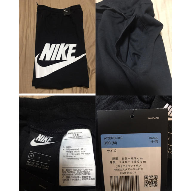 NIKE(ナイキ)の[新品] ナイキ ジュニア セットアップ キッズ/ベビー/マタニティのキッズ服男の子用(90cm~)(Tシャツ/カットソー)の商品写真