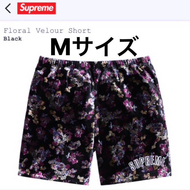 【上品】 Supreme - supreme  Floral Velour Short ショーツ Mサイズ ショートパンツ