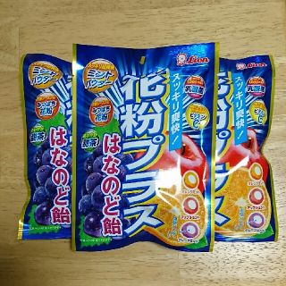 ライオン(LION)ののど飴 花粉プラス 70g 3袋  3種フルーツアソート  ①(菓子/デザート)