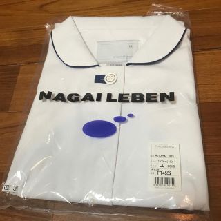 ナガイレーベン(NAGAILEBEN)のナガイレーベン ナース服 LLサイズ(その他)