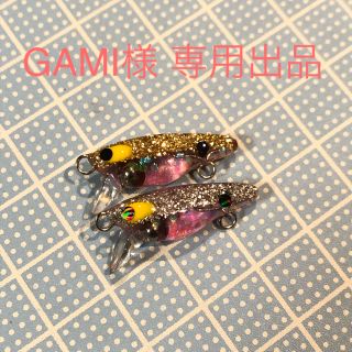 GAMI様  専用出品です。(ルアー用品)