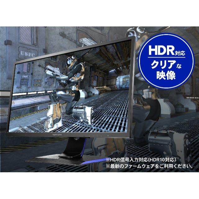 IODATA(アイオーデータ)のI-O DATA ゲーミングモニター 24.5インチ(240Hz) GigaCr スマホ/家電/カメラのPC/タブレット(ディスプレイ)の商品写真